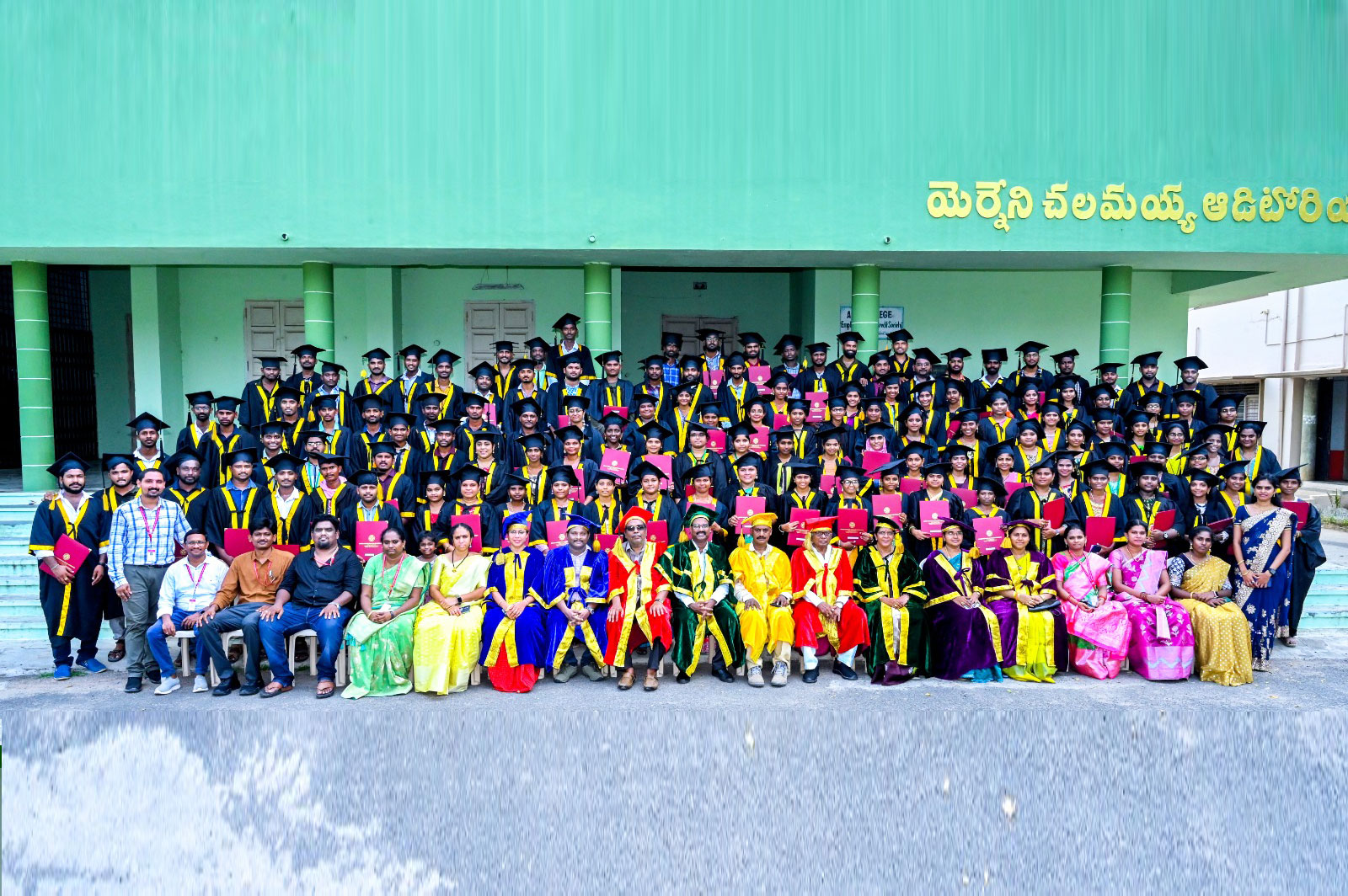 Akkineni Nageswara Rao College