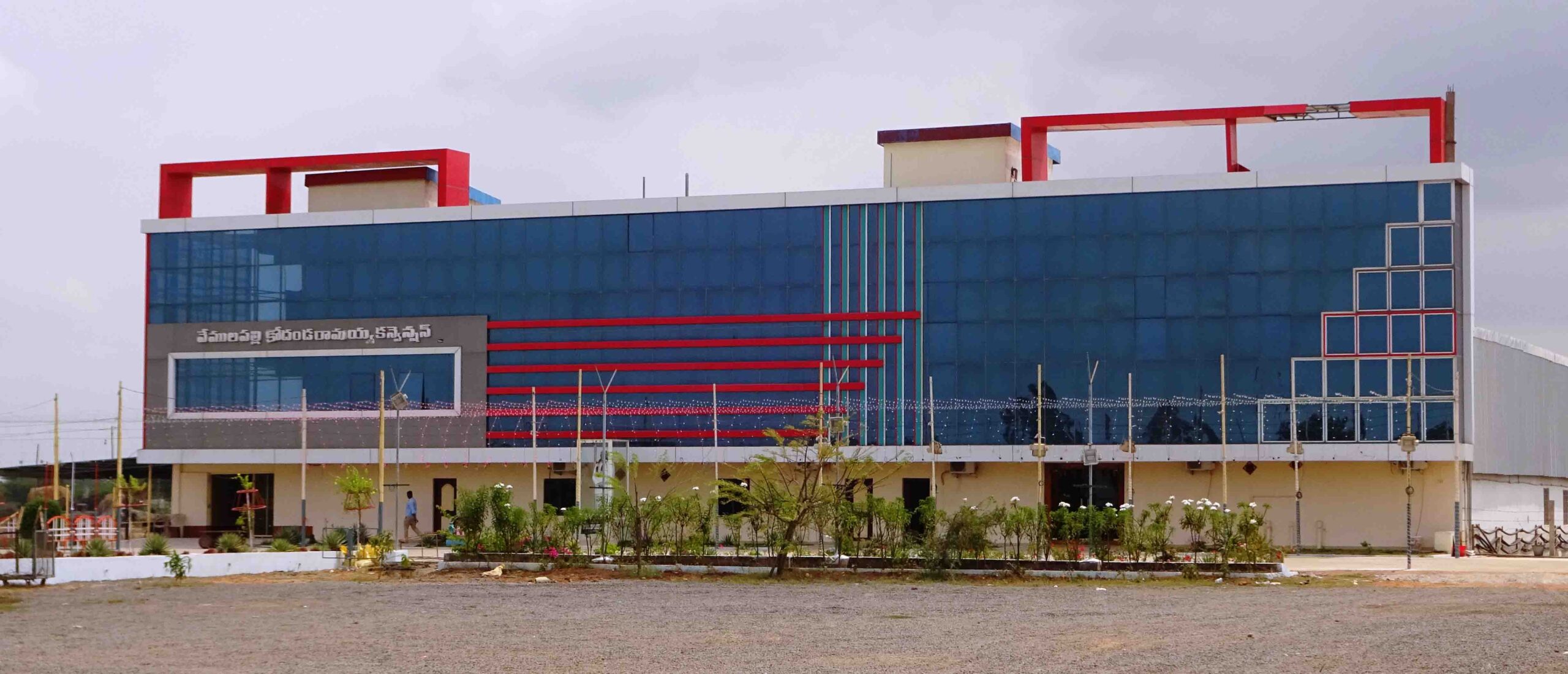 V.K.R, V.N.B & A.G.K College Of Engineering