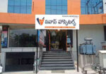 Vivaan Hospital – Best Hospital in Gudivada