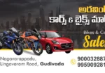 Aravind Cars & Bikes