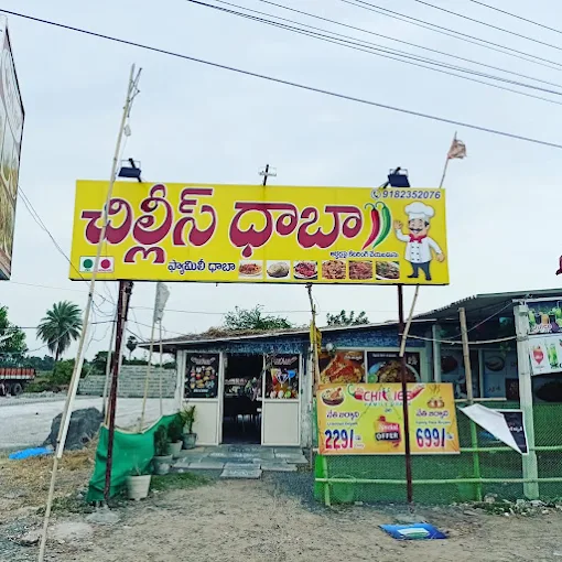 Chillies Family Dhaba