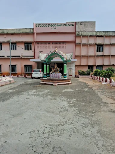 K.T.R.Women’s College