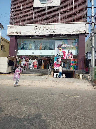 GV Mall Gudivada