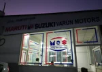 Maruti Suzuki ARENA (Varun Motors, Gudivada, Autonagar)