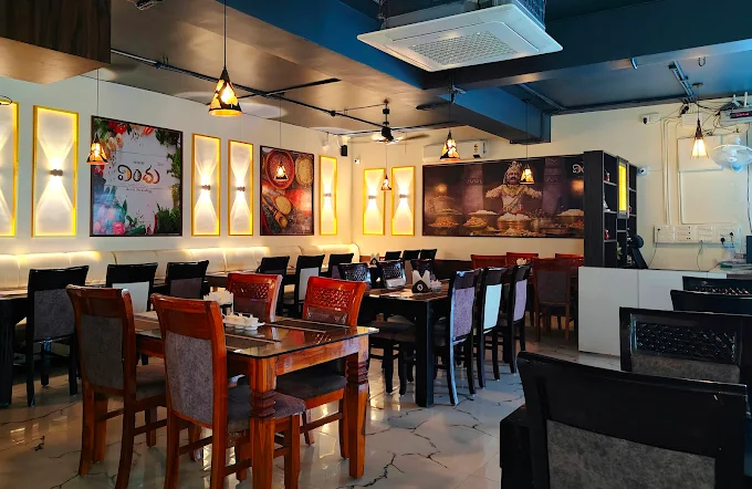 VINDU Telugu vari Vantillu